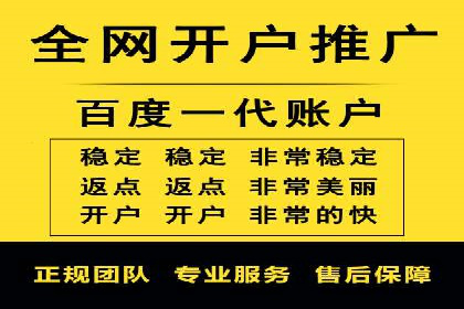 百度广告推广价格策略：如何用最少的钱获得最大曝光