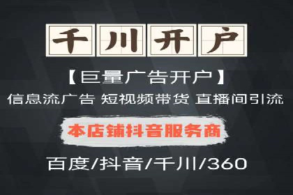 SEM托管代运营助力品牌知名度提升案例