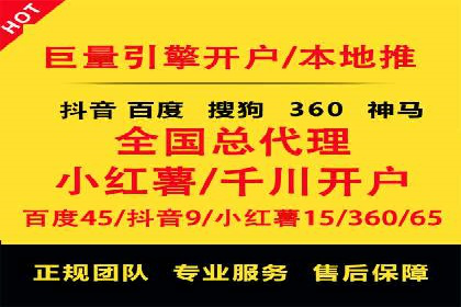 SEM推广在零售行业的运用案例
